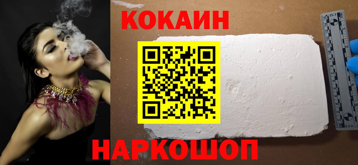 COCAIN VHQ Заинск