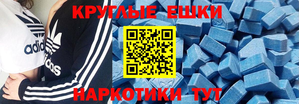 Ecstasy 300 mg Заинск