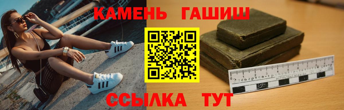 ГАШИШ Изолятор Заинск