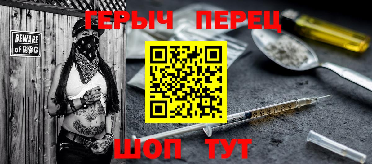 Заинск  Героин афганец  ГЕРОИН  Вход с VPN 