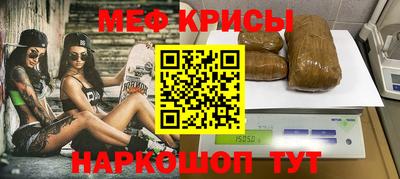 синтетический гашиш Будённовск