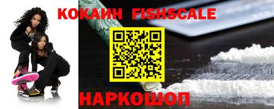 синтетический гашиш Будённовск