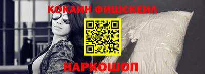 синтетический гашиш Будённовск
