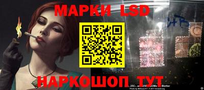 синтетический гашиш Будённовск