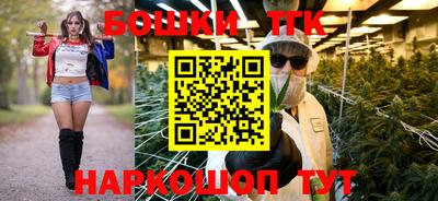 синтетический гашиш Будённовск