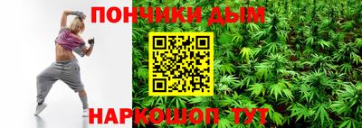 синтетический гашиш Будённовск