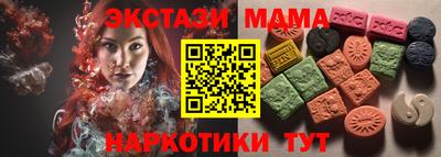 синтетический гашиш Будённовск