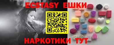 синтетический гашиш Будённовск