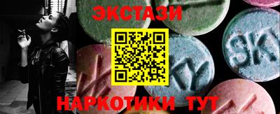 синтетический гашиш Будённовск
