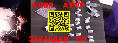мяу мяу мука Бугуруслан