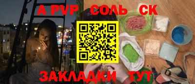 героин Бузулук