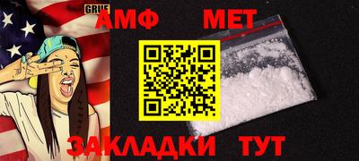 мяу мяу мука Бугуруслан