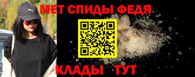мяу мяу мука Бугуруслан