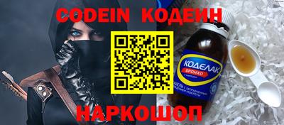 синтетический гашиш Будённовск