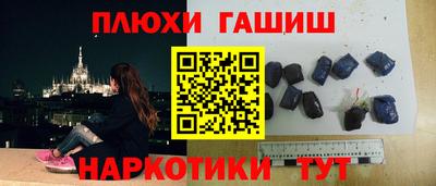 синтетический гашиш Будённовск