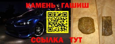 героин Бузулук