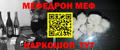 мяу мяу мука Бугуруслан