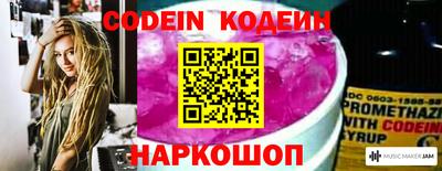синтетический гашиш Будённовск
