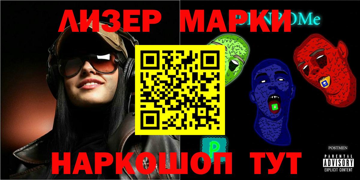 ЛСД экстази кислота Заинск