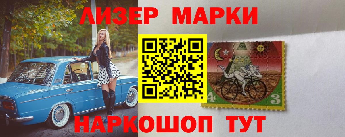Лсд 25 экстази ecstasy  Лсд 25 экстази ecstasy  Вход с VPN  Заинск 