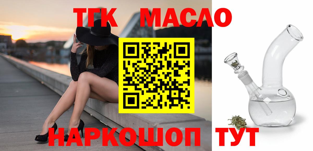 ТГК концентрат Заинск